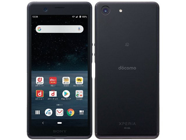 Xperia Ace 1