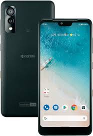 Kyocera S8-KC