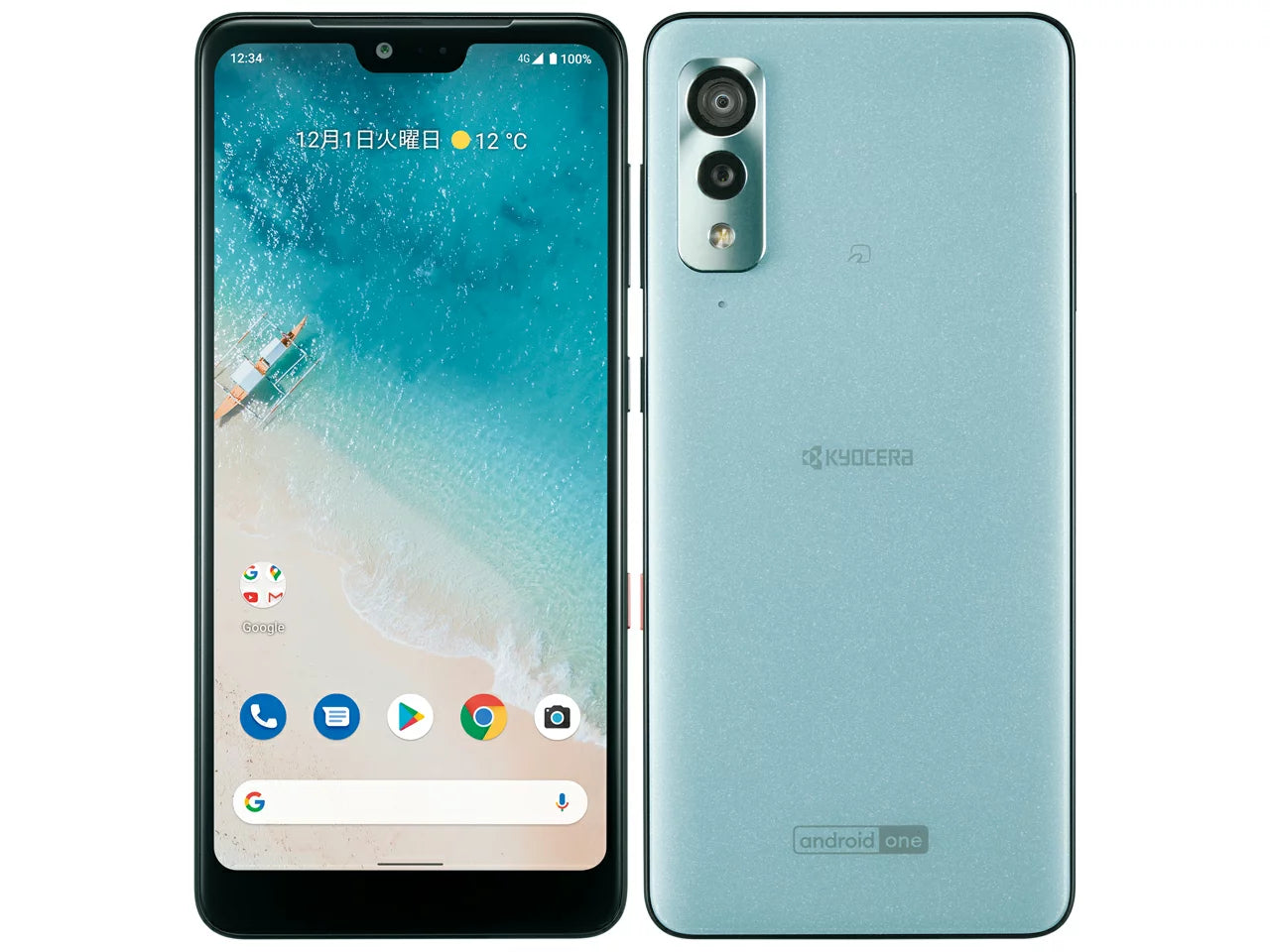 Kyocera S8-KC